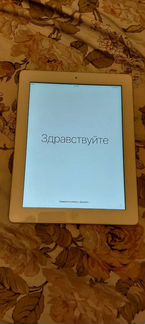 iPad 4