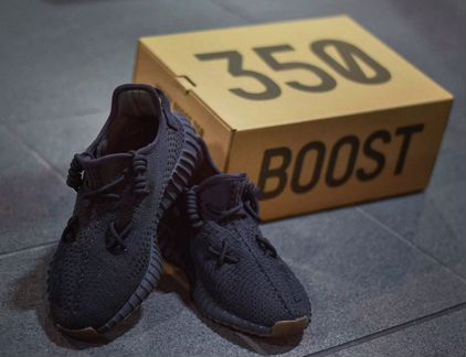 Yeezy Boost 350 V2 Cinder
