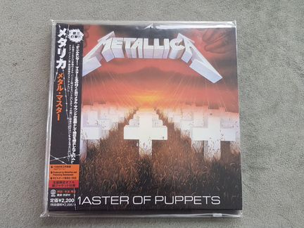 Metallica Master Of Puppets uicr-1054 (Sealed)