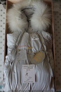 Конверт-комбинезон трансформер Choupette