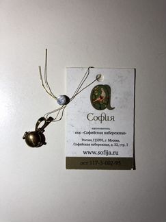 Подвеска (образ ) бм Казанская