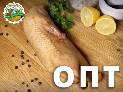 Утка копченная