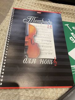 Продам тетради для нот и музыкальный дневник