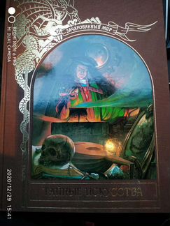 Книга