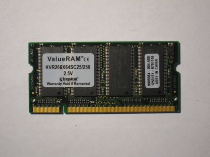 Оперативная память для ноутбука 2х256mb