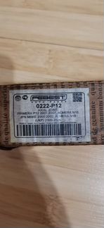 Тяга рулевая M14X1.5/M12X1.25