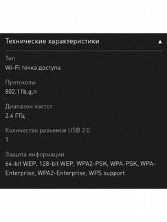 Роутер asus RT-N10U