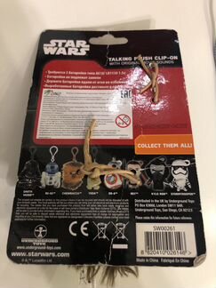 Брелок Чубакка