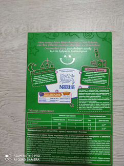 Детское питание