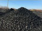 Уголь шахта байкаимская
