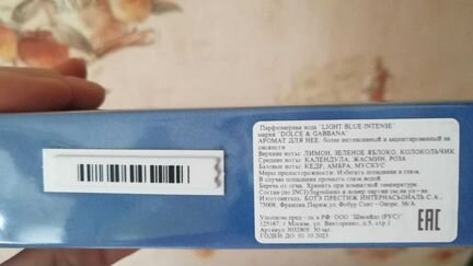 Парфюм dolce gabbana Light blue