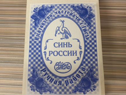 Часы электронно-механические с символикой Динамо