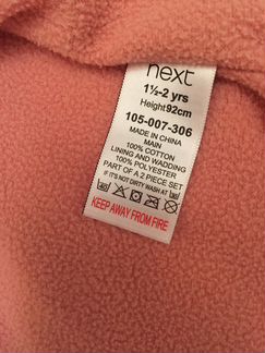 Парка 2-3 года тёплая Next