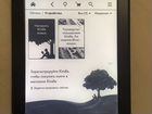 Электронная книга Kindle Paperwhite объявление продам