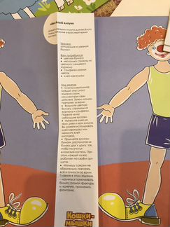 Альбомы с заданиями для детского творчества