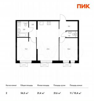 2-к квартира, 56.5 м², 33/33 эт.