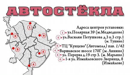 Лобовое стекло Вольво V 70 2 5D WGN (2000)