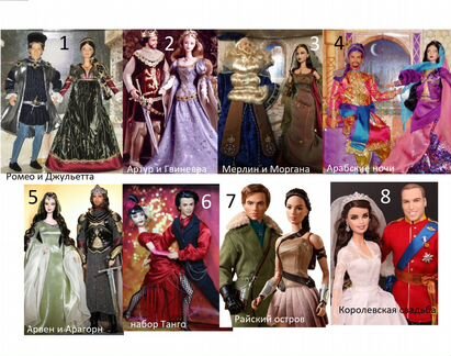 Барби и Кен сказочный набор