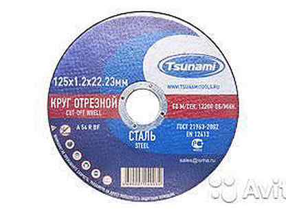 125 1.6. Круг отрезной 125х1,6х22 по металлу Tsunami. Круг отрезной Tsunami по металлу 180 х 2 мм.. Диск отрезной по мет.125х1х22 а54 Tsunami. Круг отрезной по мет. 230х1,8х22 Tsunami 25/100.