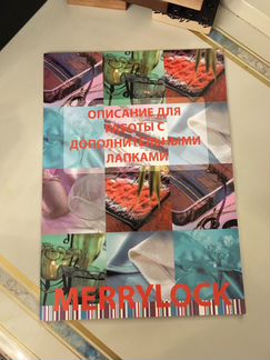Описание для работы с дополнительнями лапками (инс