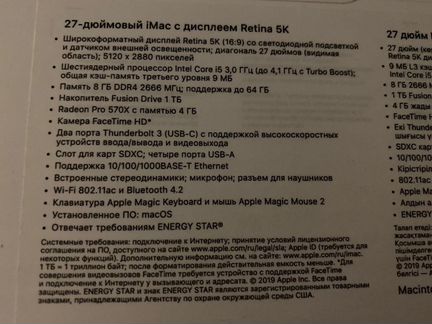 Apple iMac 27 Retina 5K 2019 года