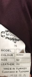 Кожаный пиджак