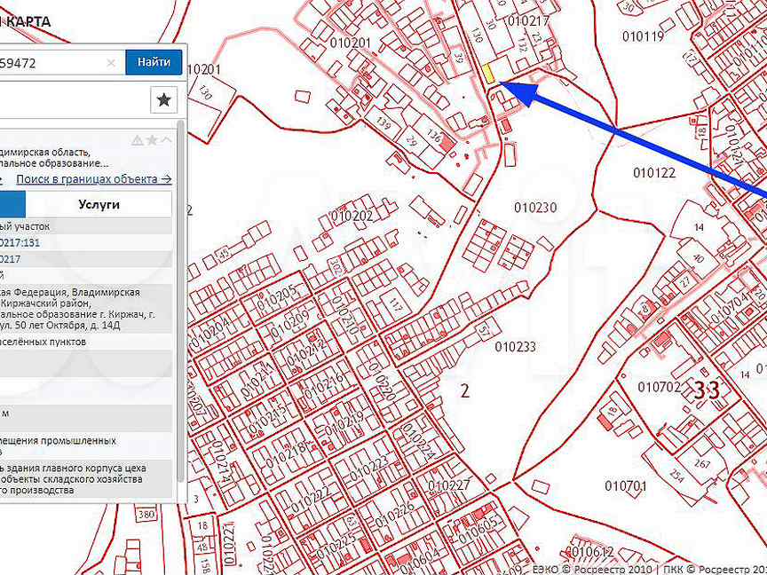 Публичная кадастровая карта киржач киржачского района владимирской области