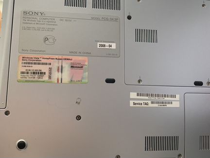 Ноутбук Sony Vaio