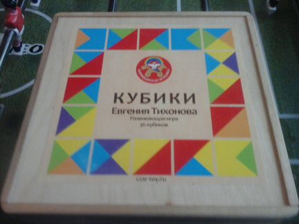 Кубики Тихонова