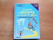 А. Кирик 9 класс задачник. Л. Л а кирик. Физика 9 класс кирик самостоятельные.