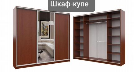 Встроеный шкаф-купе фабричный за 3 дня