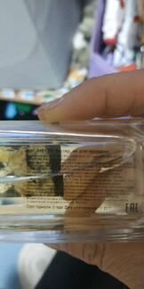 Hermes Эрик роз амазон