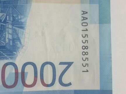 Купюра красивый. аа015588551 номер