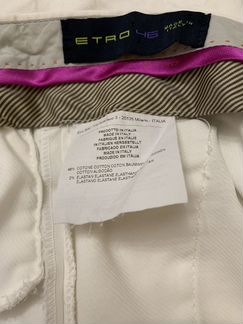 Брюки классические