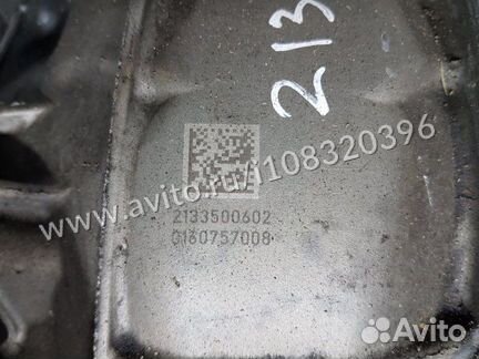 Редуктор задний Mercedes-Benz E-Class W213 2017