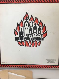 Грампластинки