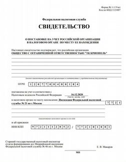 Готовая компания с р/счетом