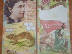 Юбилейные банкноты 100р