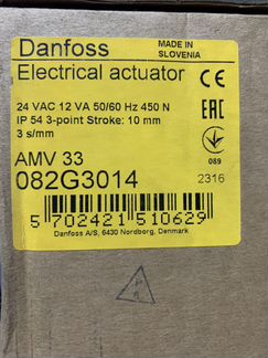 Электропривод AMV 33 24В арт. 082G3014