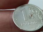 Монета 1 рубль 2014,брак