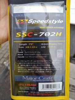 Speedstyle ssc-702h кастинг