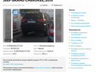Jeep Grand Cherokee 3.6 AT, 2014, 153 000 км объявление продам