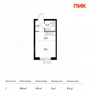 Квартира-студия, 19.4 м², 2/33 эт.