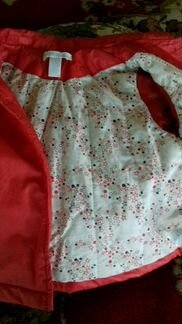 Ветровка 81 см