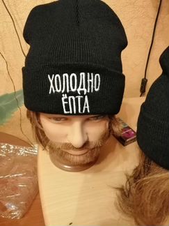 Мужская шапка