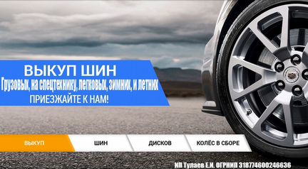 215 65 16 Gislaved Nord Frost 200 29VR XL