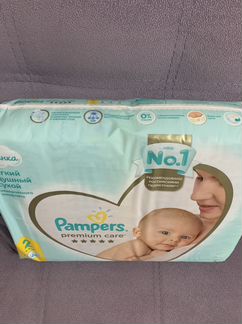 Подгузники