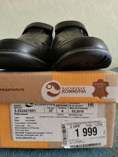 Туфли новые школьные кожаные