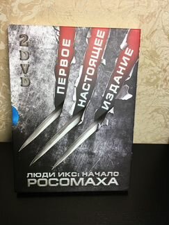 Фильм Люди Икс: Начало Росомаха