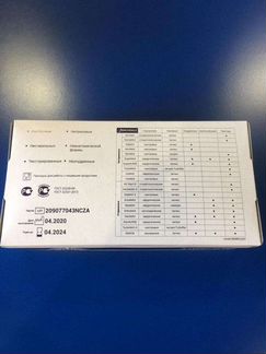 Перчатки nitrimax. ру